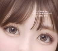 Sugar High Kristin / アッシュチョコ/Hapa kristin/カラーコンタクトレンズを使ったクチコミ（2枚目）