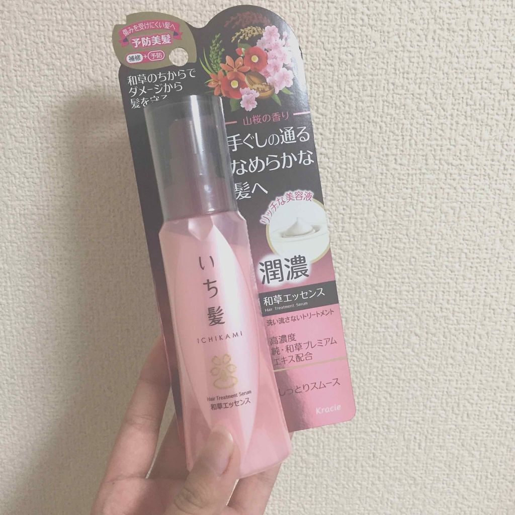 潤濃和草エッセンス/いち髪/ヘアミルクを使ったクチコミ（1枚目）