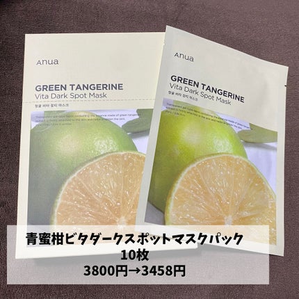 ドクダミ 77 スージングトナー/Anua/化粧水を使ったクチコミ(4枚目)