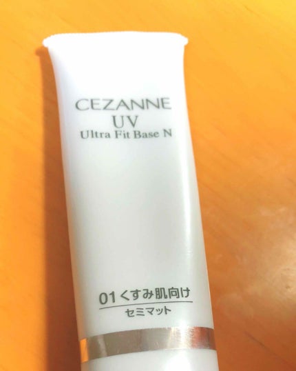 UVウルトラフィットベースN/CEZANNE/化粧下地を使ったクチコミ(1枚目)