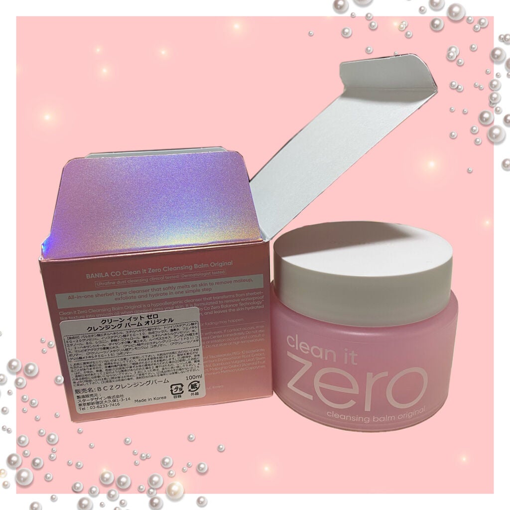クリーンイットゼロ クレンジングバーム オリジナル/BANILA CO/クレンジングバームを使ったクチコミ(3枚目)