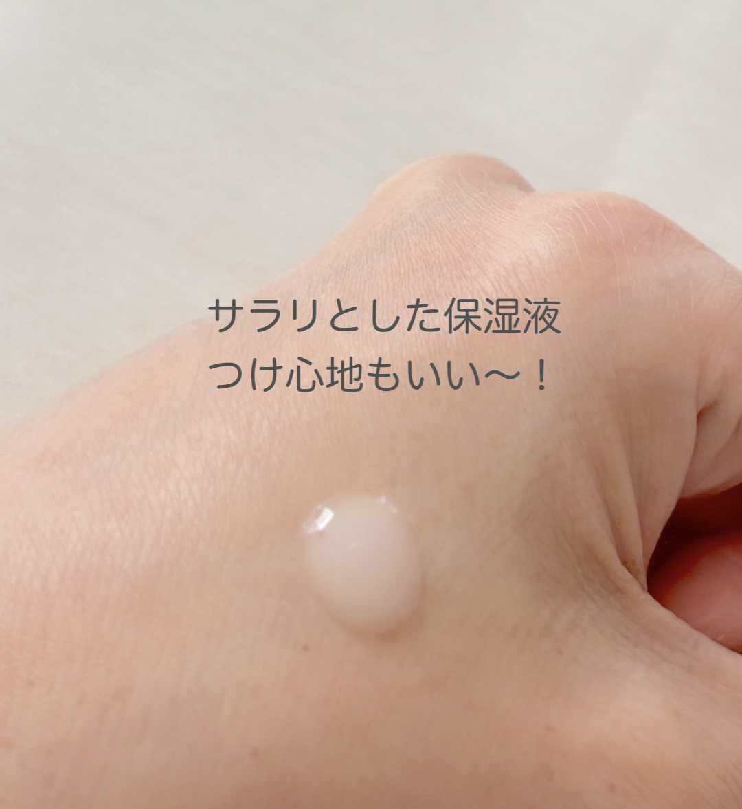 SHISEIDO フューチャーソリューション LX コンセントレイティッド ブライトニングソフナー/SHISEIDO/乳液を使ったクチコミ（2枚目）