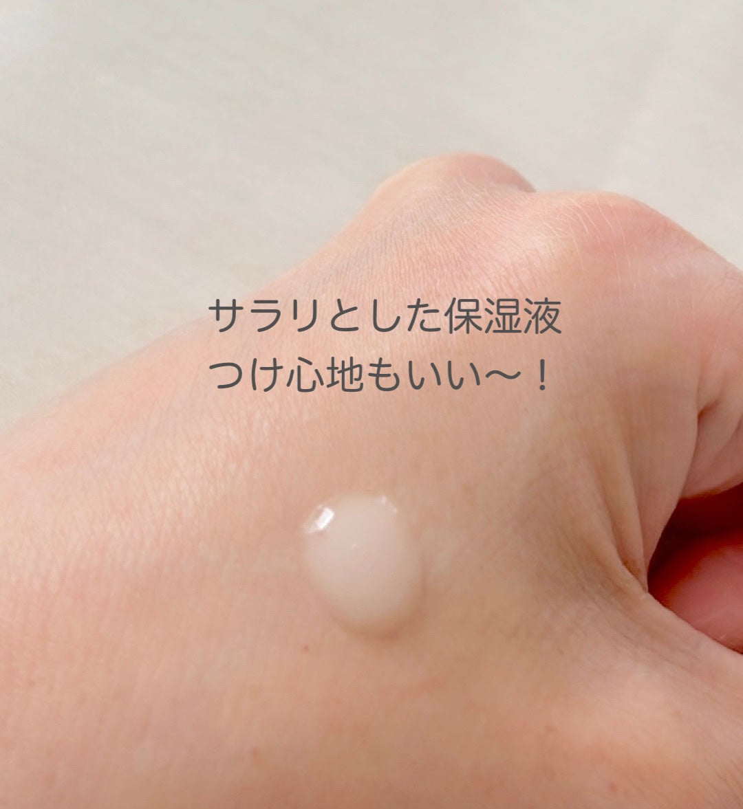 SHISEIDO フューチャーソリューション LX コンセントレイティッド ブライトニングソフナー/SHISEIDO/乳液を使ったクチコミ(2枚目)