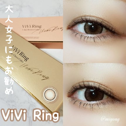 ViVi Ring 1day/OLENS/ワンデー(1DAY)カラコンを使ったクチコミ(1枚目)