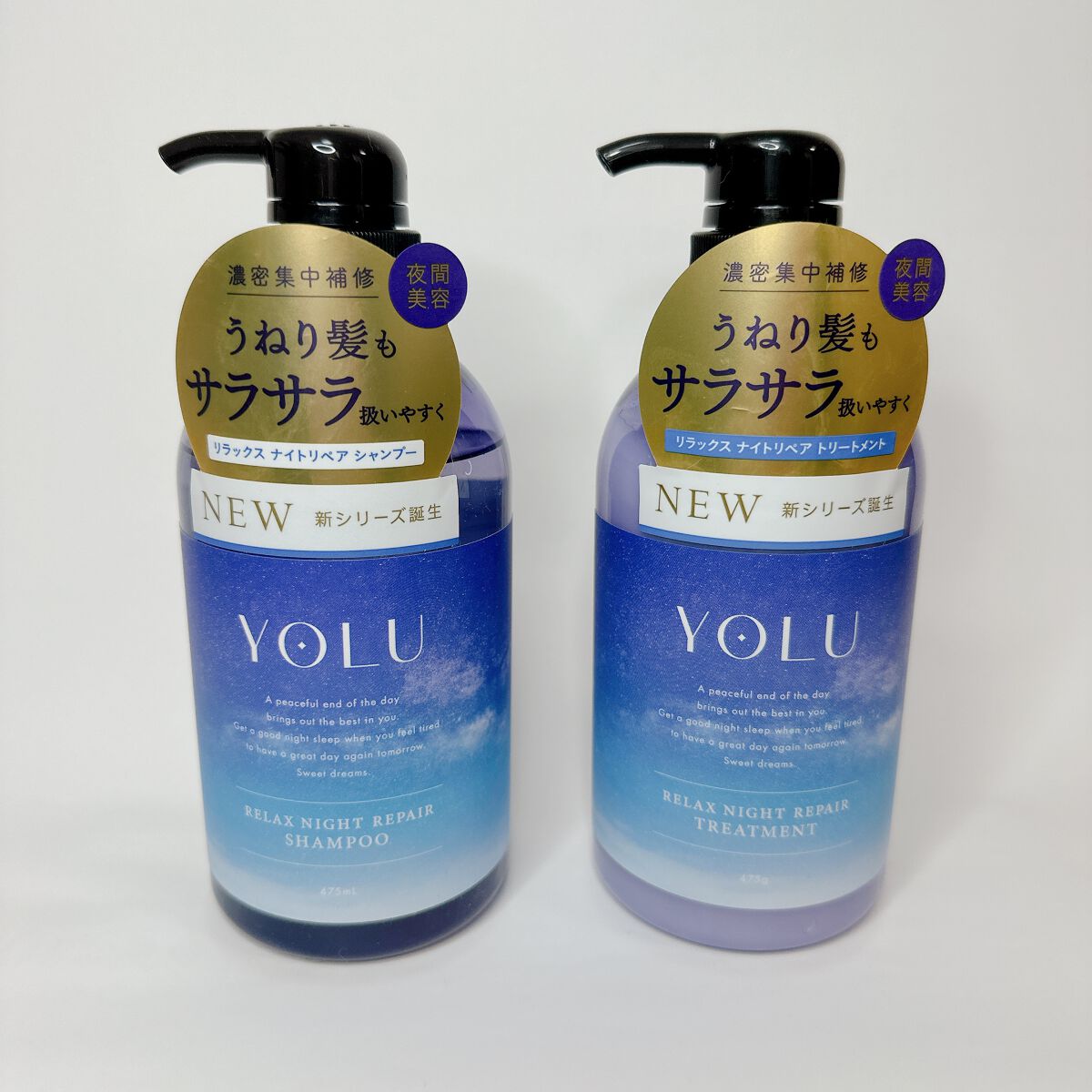 リラックスナイトリペア シャンプー／トリートメント/YOLU/市販シャンプーを使ったクチコミ（1枚目）