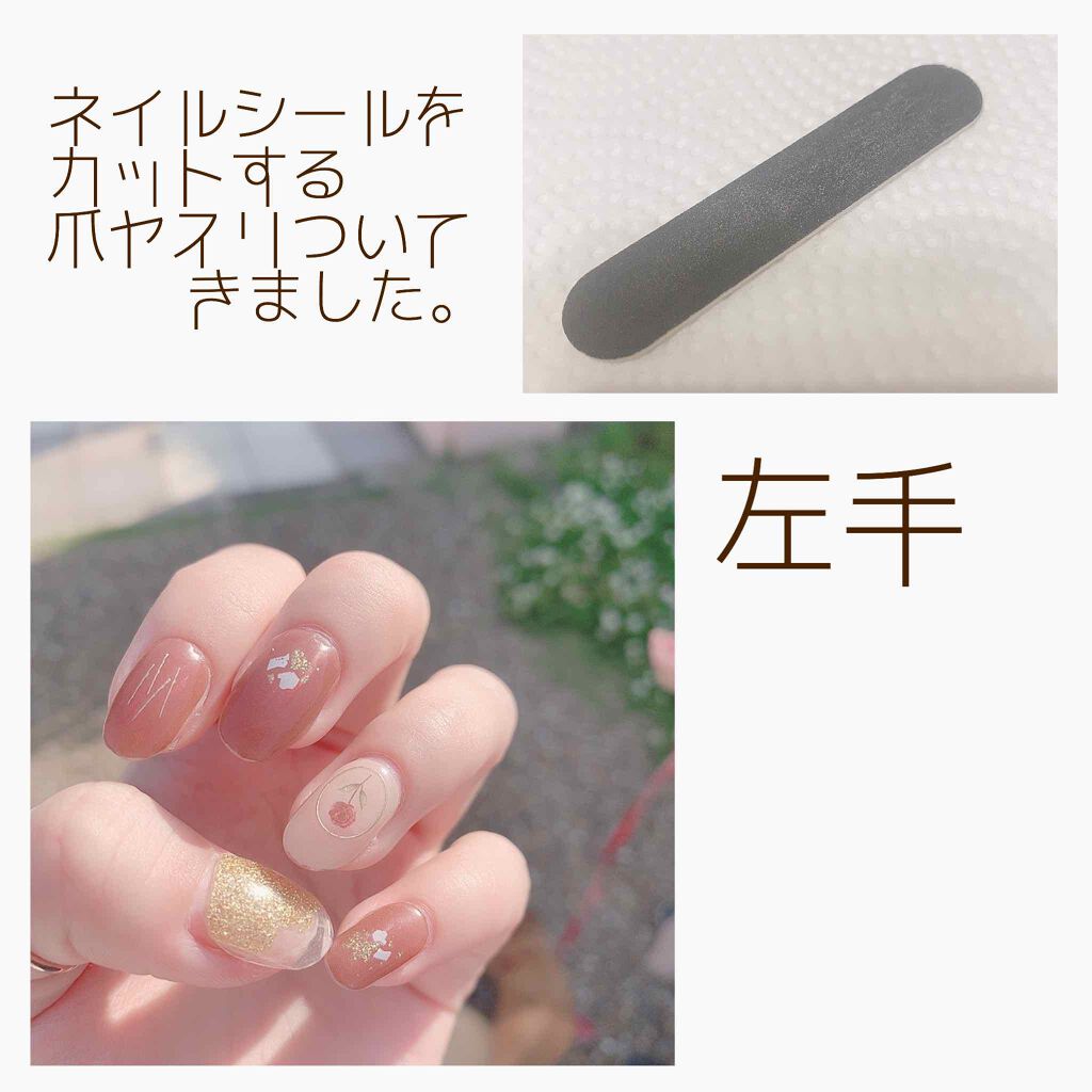 ネイルフィット ジェルネイルシール/GELATO FACTORY/ネイルシールを使ったクチコミ(2枚目)