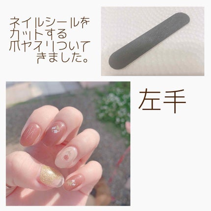 ネイルフィット ジェルネイルシール/GELATO FACTORY/ネイルシールを使ったクチコミ(2枚目)