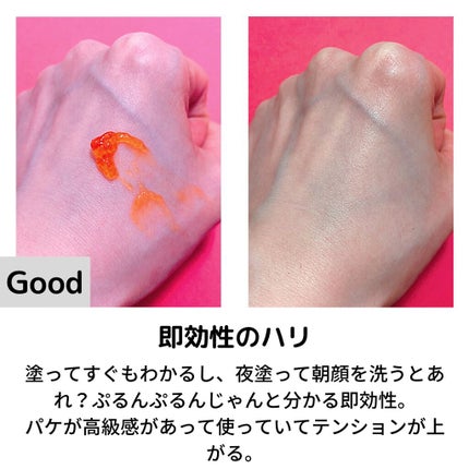 アスタリフト ホワイト ジェリー アクアリスタ/アスタリフト/美容液を使ったクチコミ(3枚目)