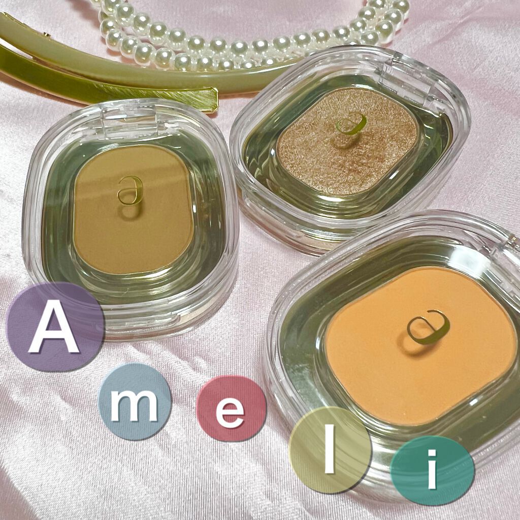 EYESHADOW SWEET DIA/Ameli/単色アイシャドウを使ったクチコミ（1枚目）