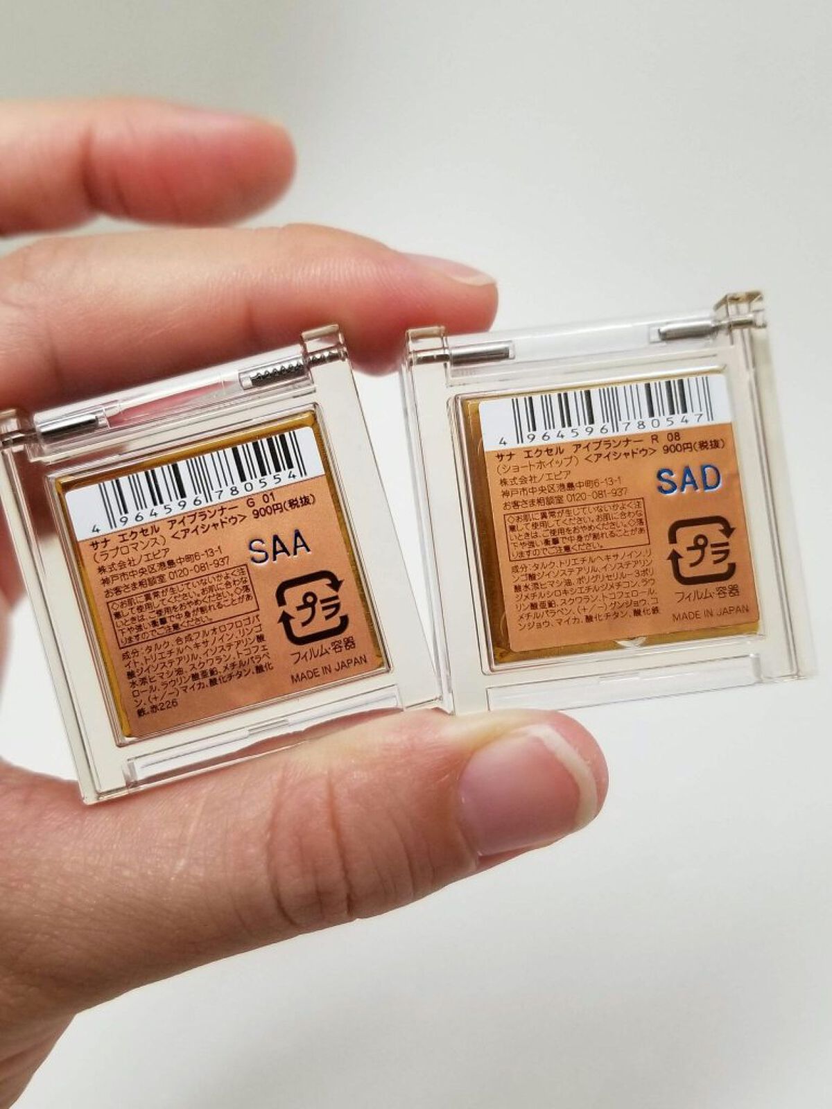 アイプランナー/excel/単色アイシャドウを使ったクチコミ（2枚目）