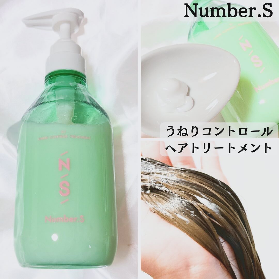 うねりコントロール シャンプー／ヘアトリートメント/Number.S /市販シャンプーを使ったクチコミ（3枚目）