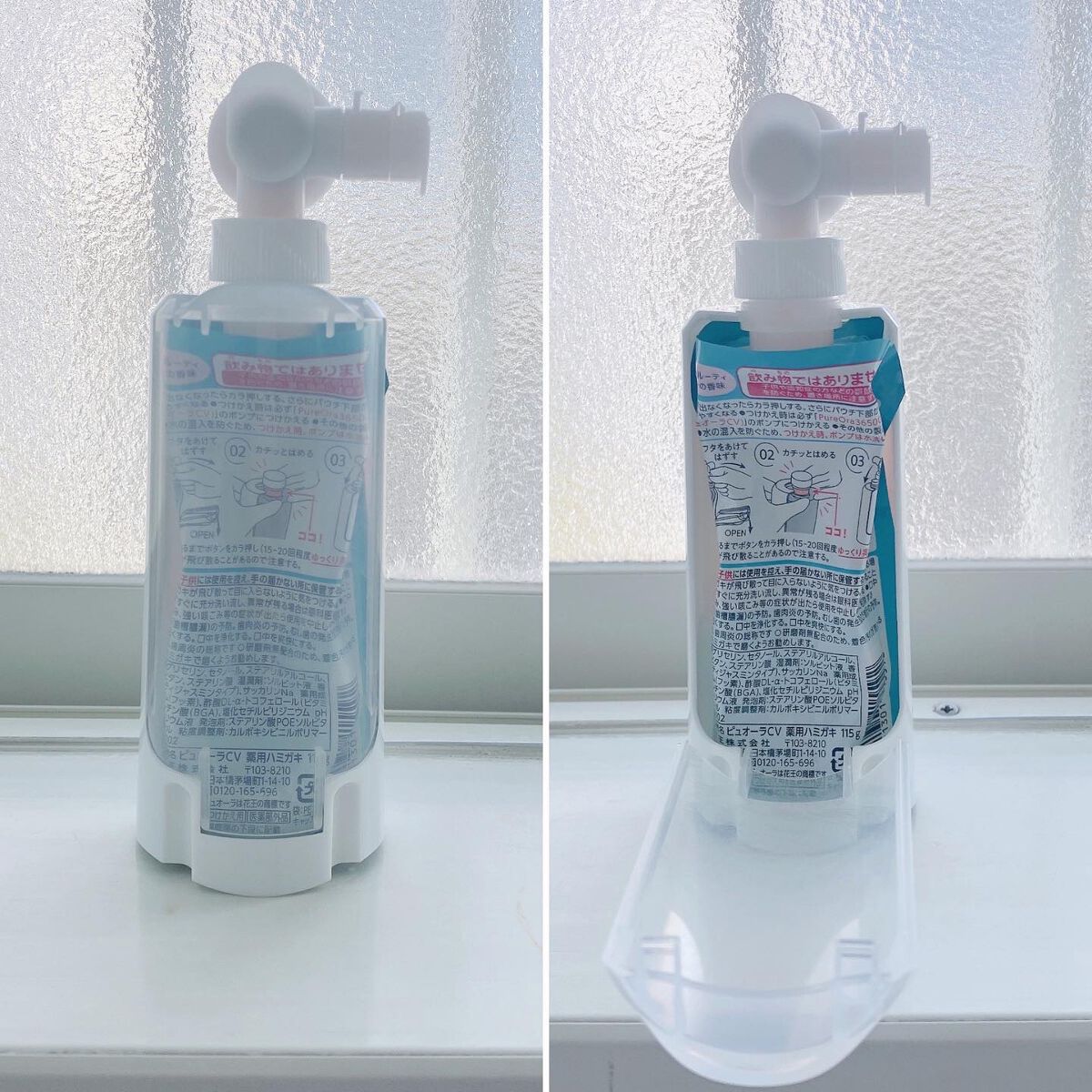 ピュオーラ36500 薬用ハグキ高密着クリームハミガキ/ピュオーラ/歯磨き粉を使ったクチコミ(4枚目)