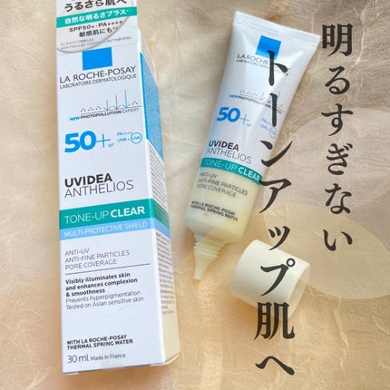 UVイデア XL プロテクショントーンアップ クリア/ラ ロッシュ ポゼ/化粧下地を使ったクチコミ(1枚目)