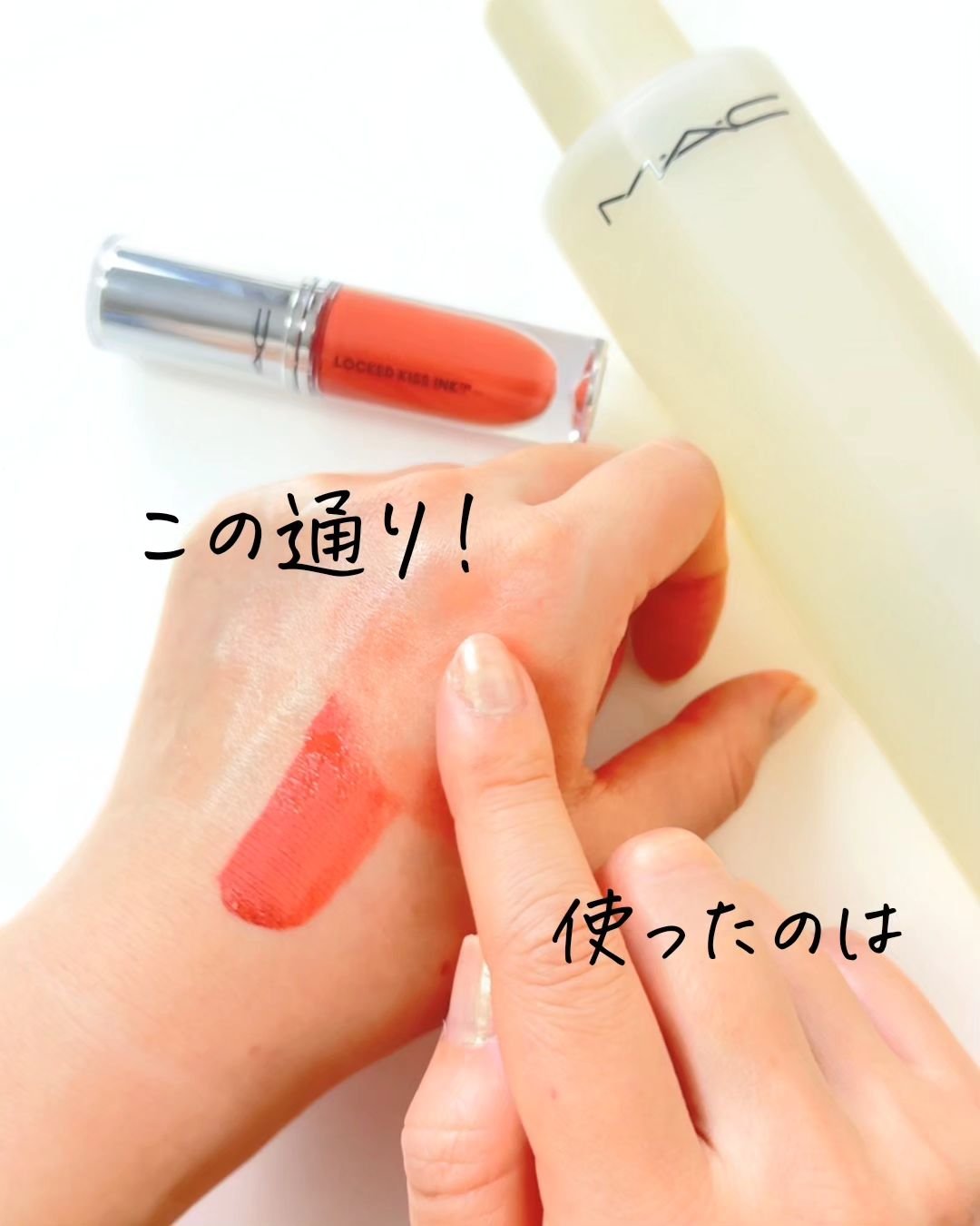 ハイパー リアル フレッシュ キャンバス クレンジング オイル/M・A・C/オイルクレンジングを使ったクチコミ（2枚目）