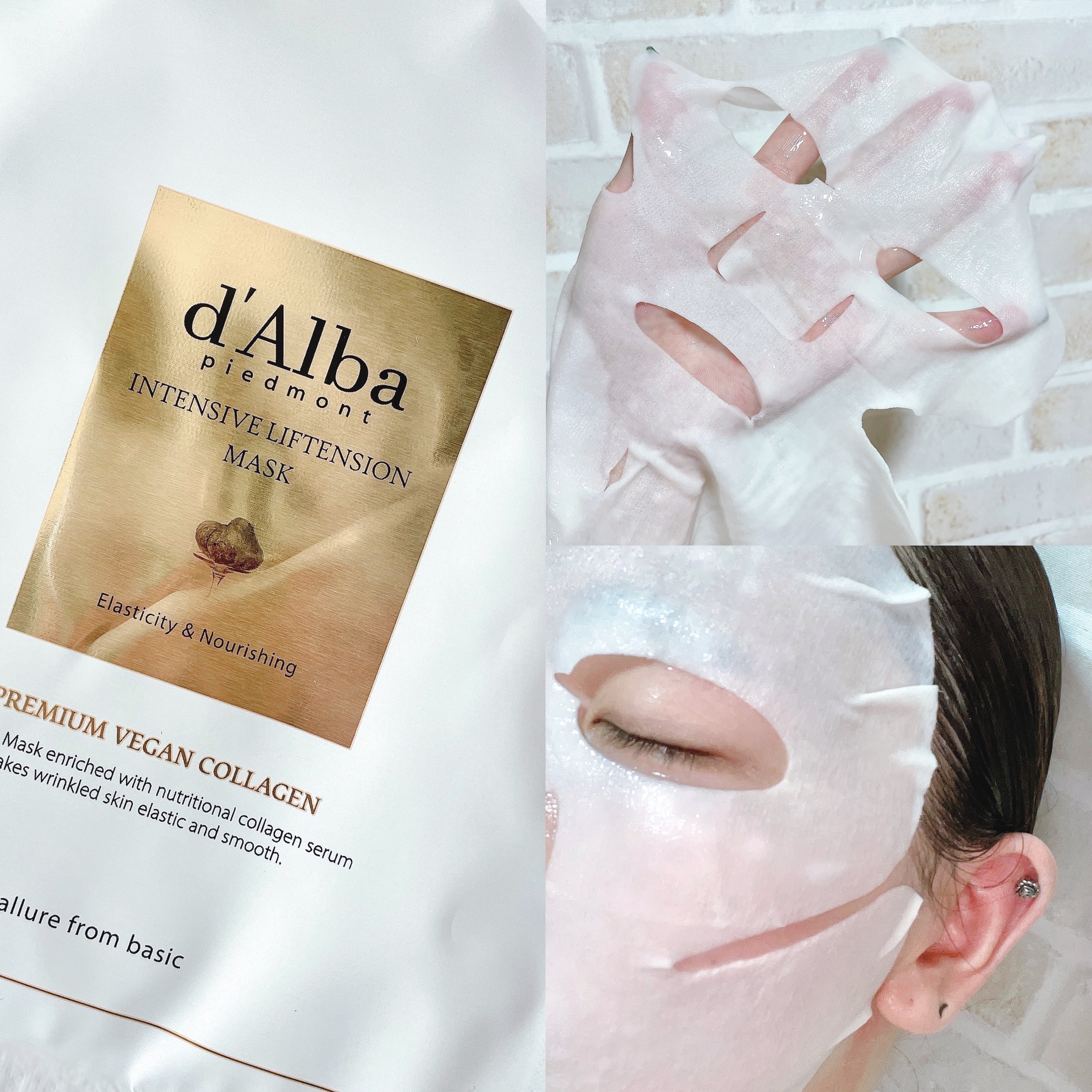 インテンシブリフテンションマスク/ダルバ/シートマスク・パックを使ったクチコミ（2枚目）