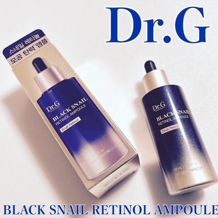 ブラックスネイルレチノールセラム/Dr.G/美容液を使ったクチコミ(1枚目)