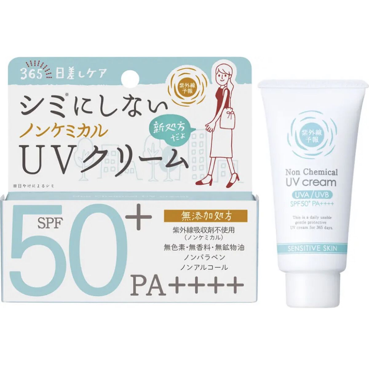 紫外線予報 ノンケミカル UV クリーム M/紫外線予報/日焼け止めクリームを使ったクチコミ（1枚目）