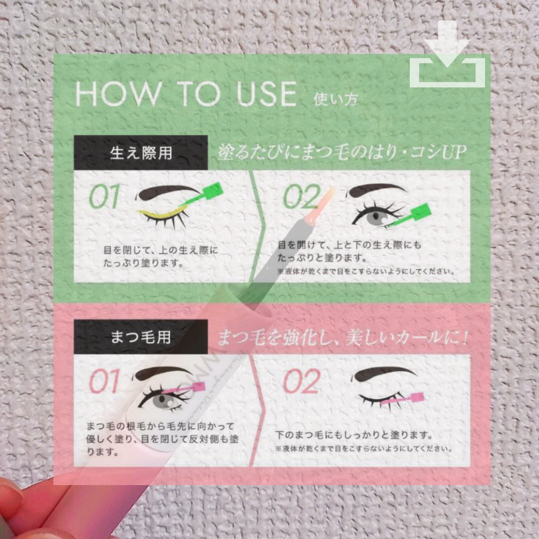 まつ毛デラックス WMOA/ニューモ/マスカラ下地を使ったクチコミ（3枚目）