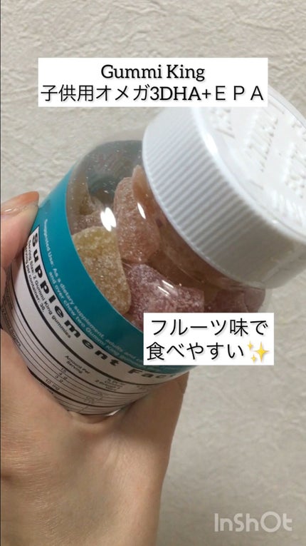 Gummy Vites/Lil Critters/美容サプリメントを使ったクチコミ(5枚目)