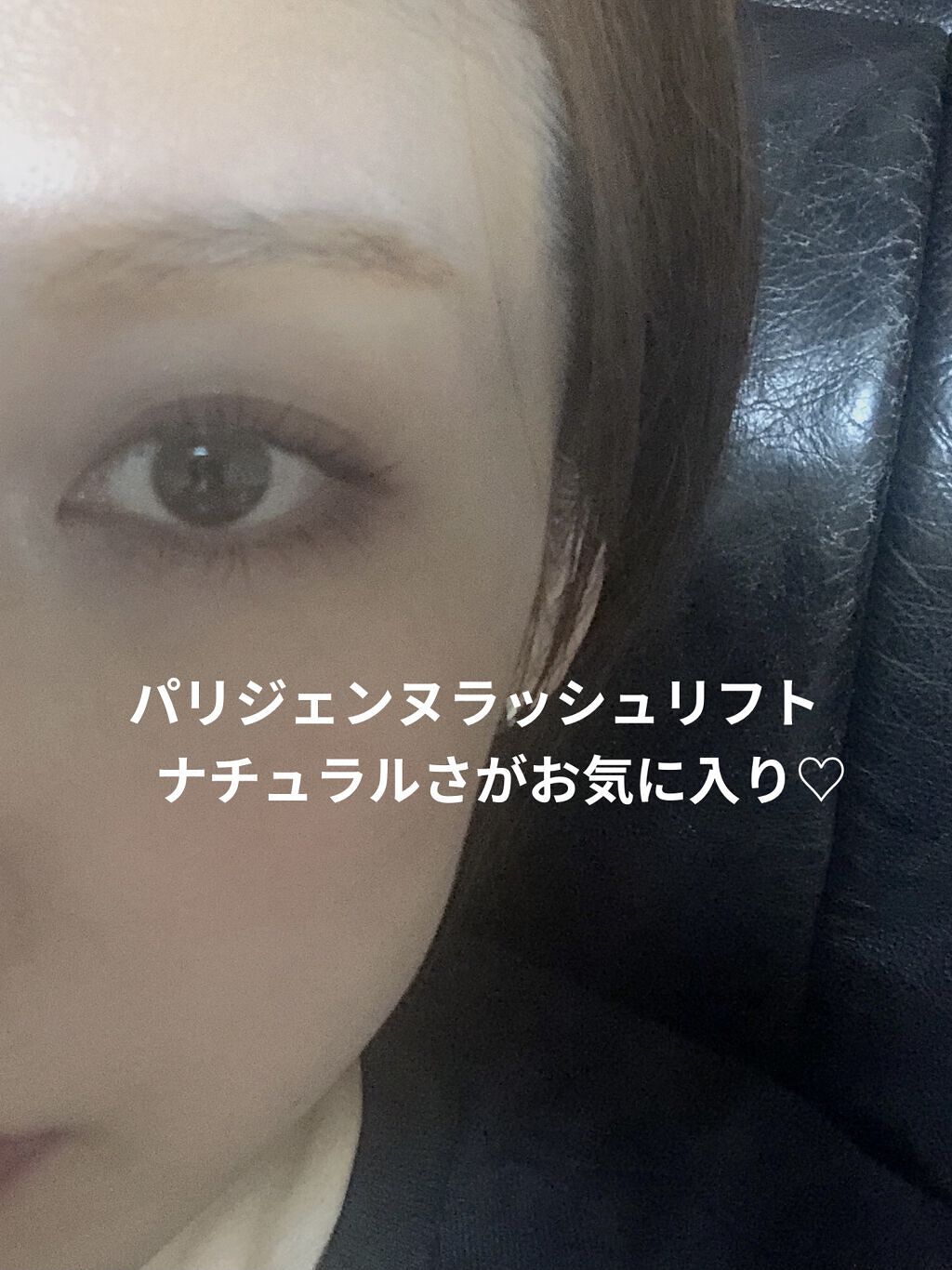 ラッシュアディクト アイラッシュコンディショニングセラム/soaddicted/まつげ美容液を使ったクチコミ（1枚目）