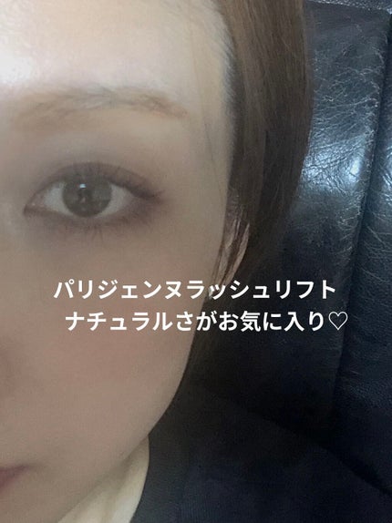 ラッシュアディクト アイラッシュコンディショニングセラム/soaddicted/まつげ美容液を使ったクチコミ(1枚目)