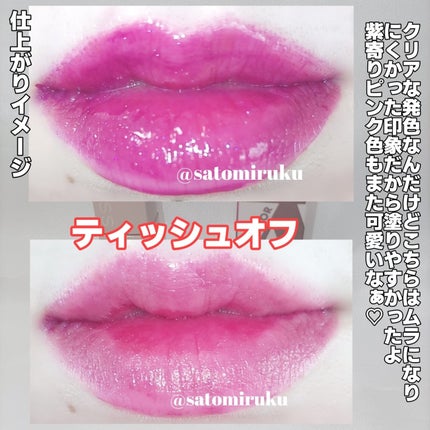 リップアーマー/KiSS/口紅を使ったクチコミ(6枚目)