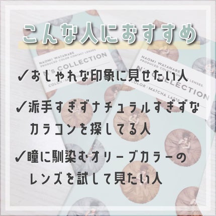 N’s COLLECTION 1day/N’s COLLECTION/ワンデー(1DAY)カラコンを使ったクチコミ(4枚目)