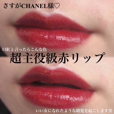 CHANEL ルージュココフラッシュ92 | watercolor-in-arras.fr