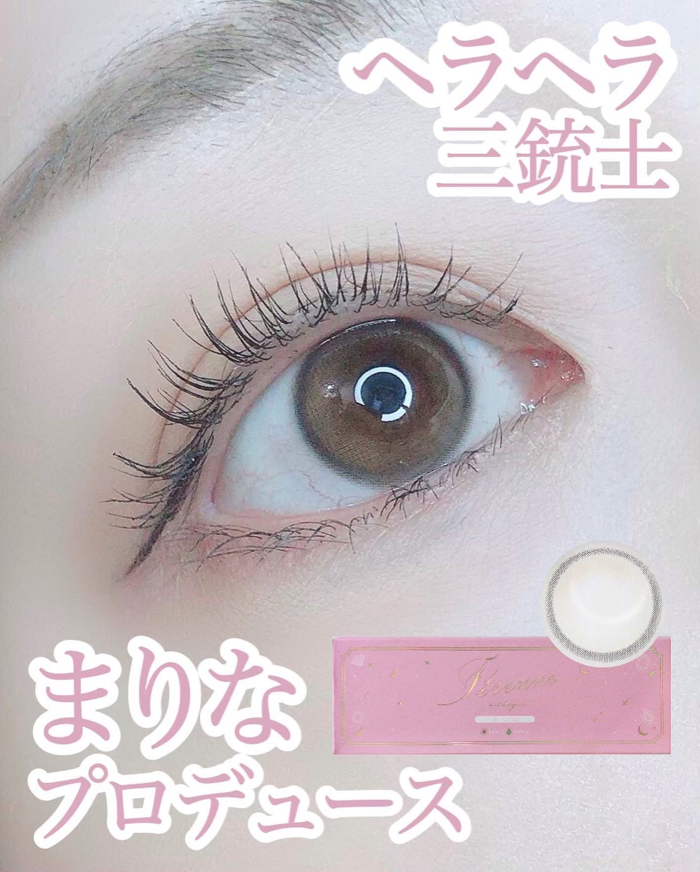 Ferenne 1day/Ferenne/ワンデー(1DAY)カラコンを使ったクチコミ(1枚目)