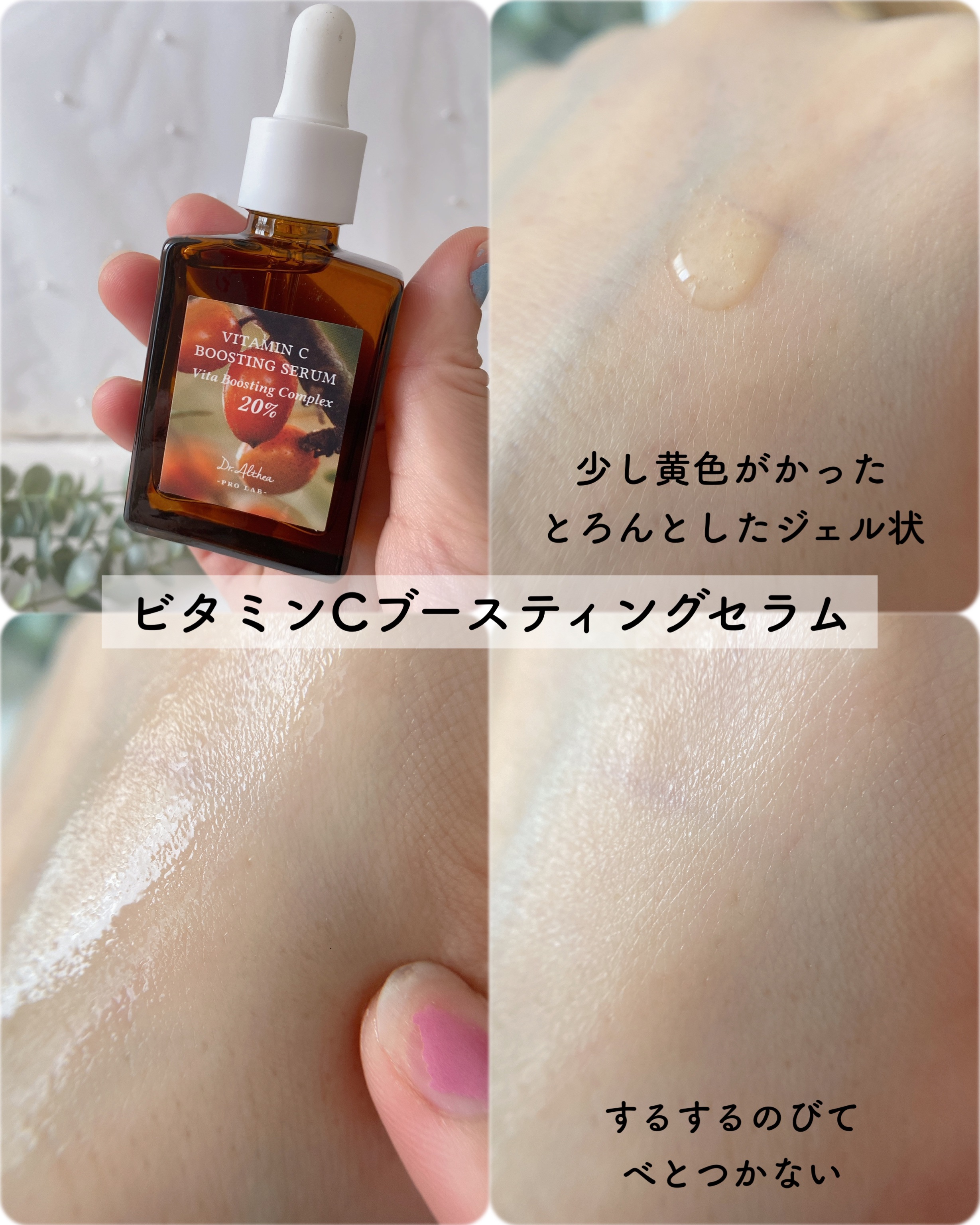 を使ったクチコミ（3枚目）