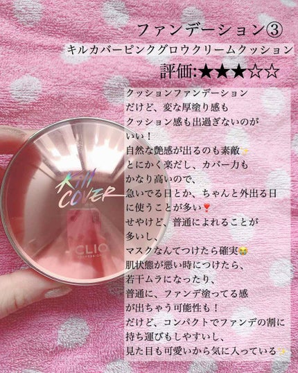 RMK リクイドファンデーション/RMK/リキッドファンデーションを使ったクチコミ(3枚目)