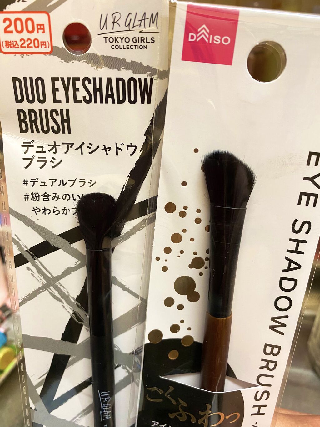 春姫 チークブラシ/DAISO/メイクブラシを使ったクチコミ（1枚目）