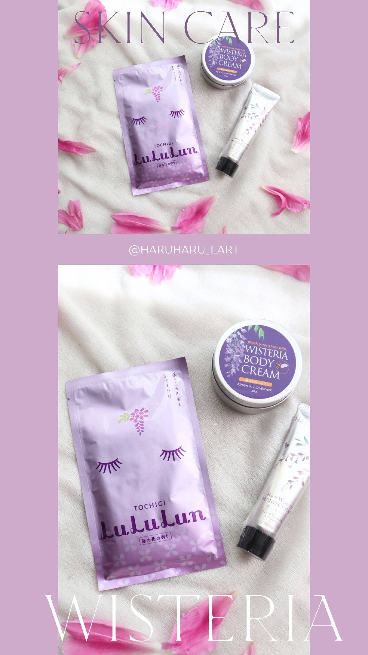 栃木ルルルン(藤の花の香り)/ルルルン/シートマスク・パックを使ったクチコミ(1枚目)