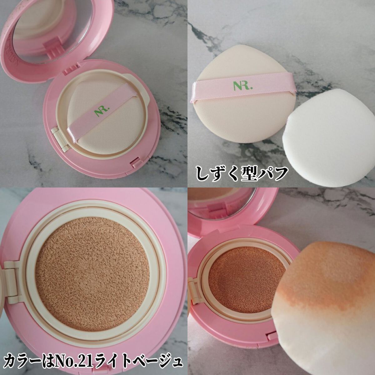 PROBIOエッセンスクッション/ネイチャーリパブリック/クッションファンデーションを使ったクチコミ(3枚目)