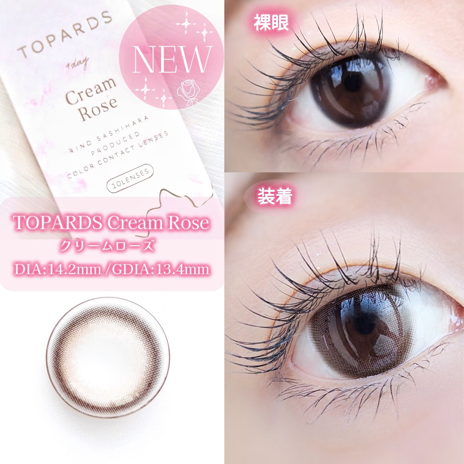 TOPARDS 1day/TOPARDS/ワンデー（１DAY）カラコンを使ったクチコミ（2枚目）