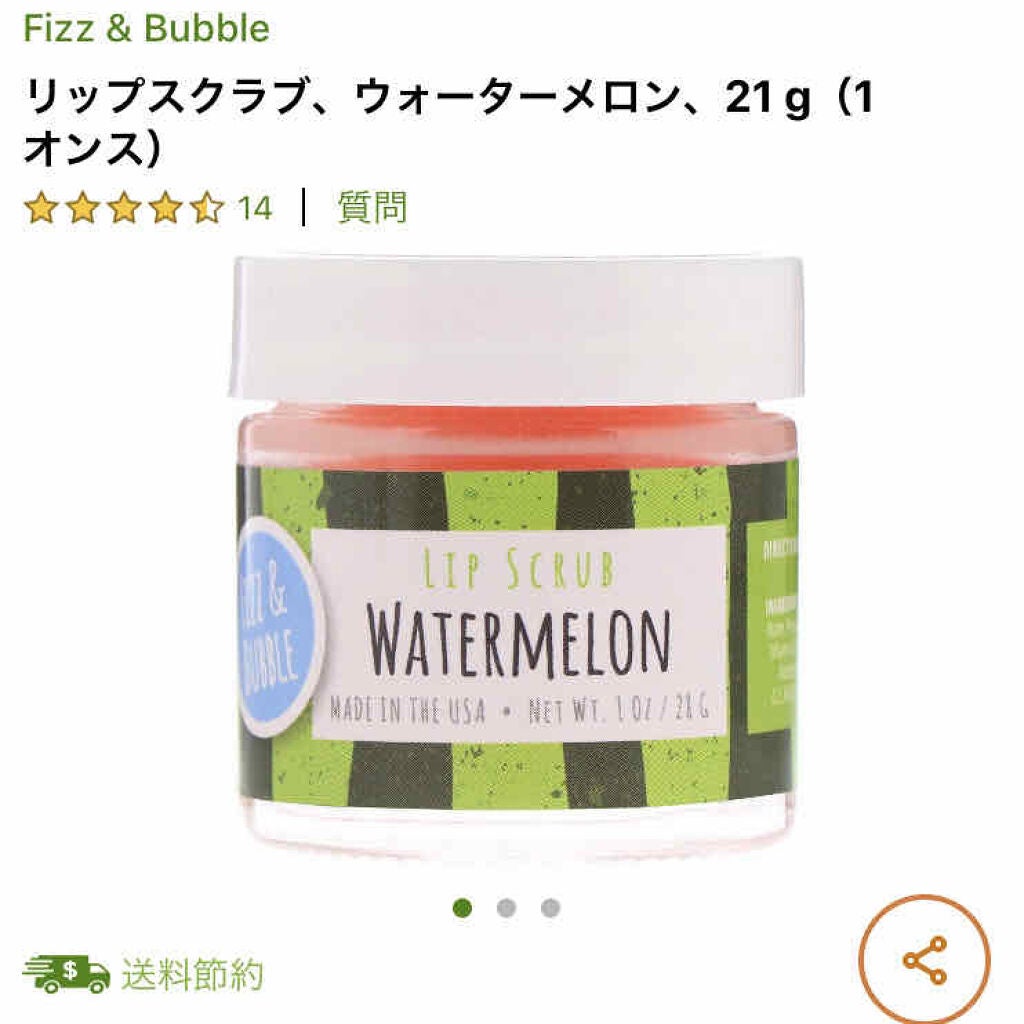 レチノール美容液/InstaNatural/美容液を使ったクチコミ(3枚目)