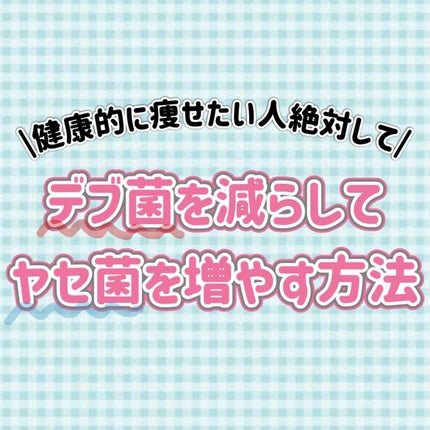 ハトムギ保湿ジェル(ナチュリエ スキンコンディショニングジェル)/ナチュリエ/美容液を使ったクチコミ(2枚目)