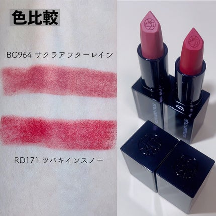 キヌ ルージュ マット/shu uemura/口紅を使ったクチコミ(4枚目)