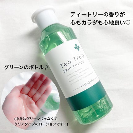 ティーツリースキンローション/ユーガ/化粧水を使ったクチコミ(4枚目)