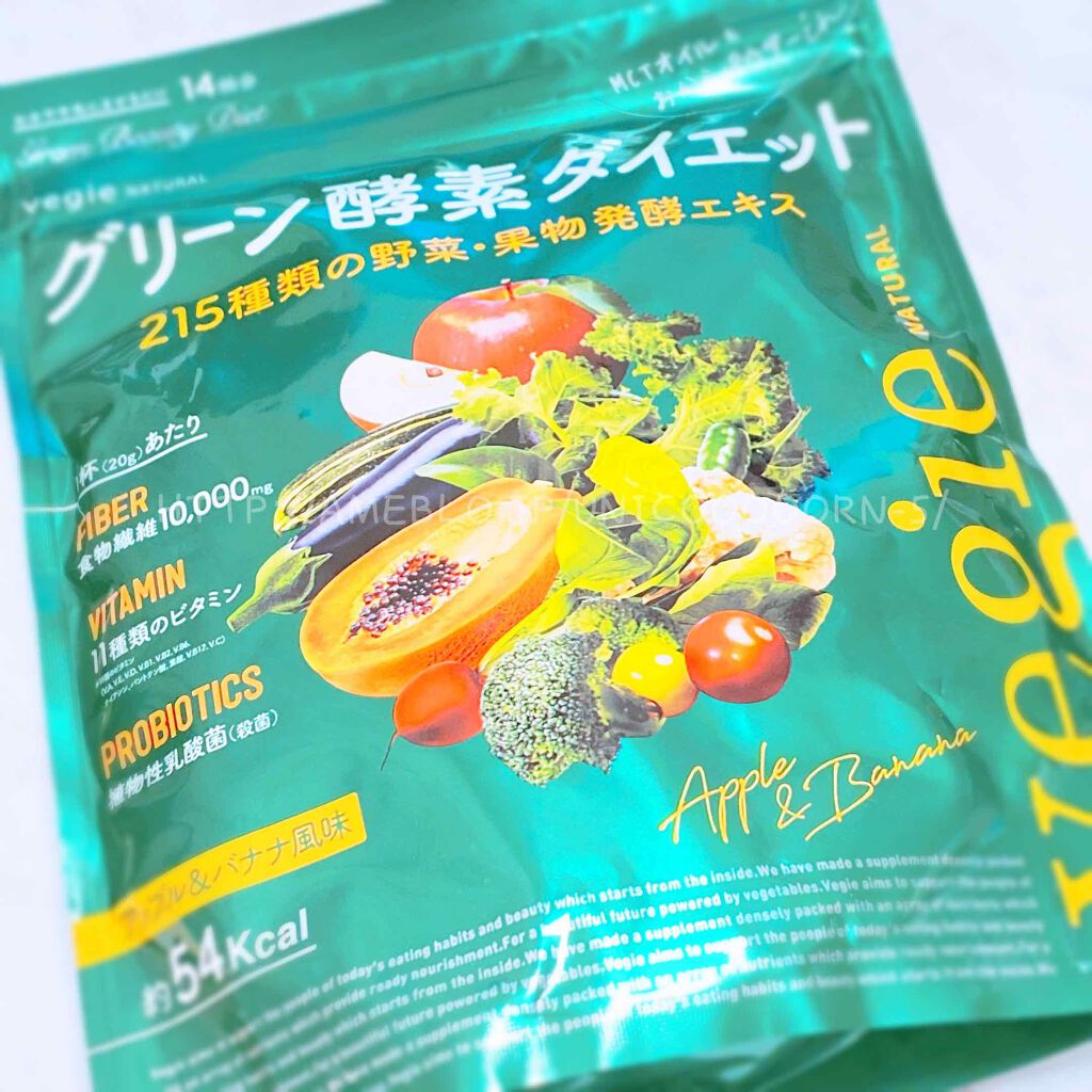 グリーン酵素ダイエット/vegie(ベジエ)/健康サプリメントを使ったクチコミ（1枚目）