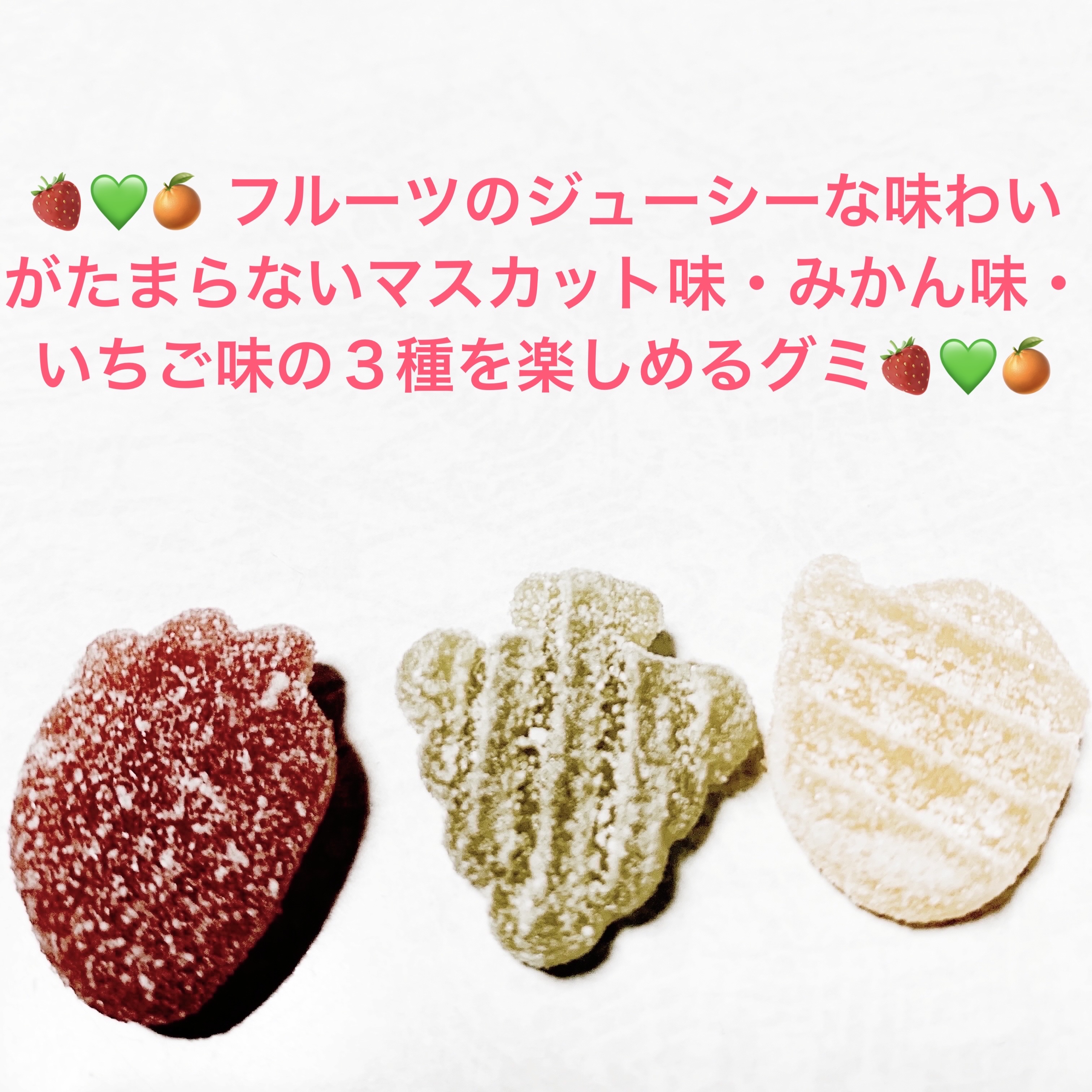 カンデミーナ　超果実/カンロ/食品を使ったクチコミ（3枚目）