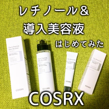 COSRXの２つのスキンケアアイテムを
ご紹介します🤗🧡

どちらもアットコスメさんのプレゼント企画で当選し頂きました🎁

今回説明文もアットコスメさんのHPから引用させて頂きました🙇‍♀️

●RXザ