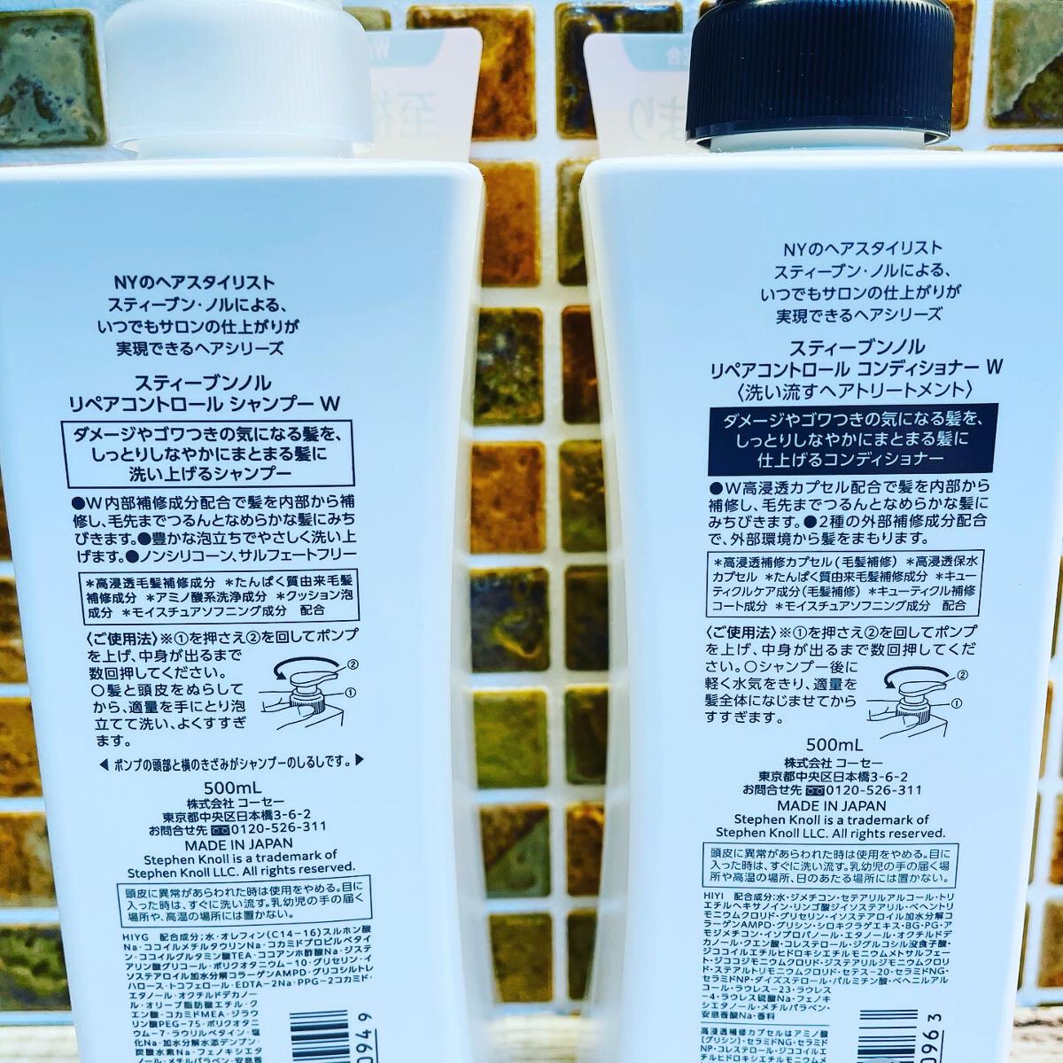 リペアコントロール シャンプー W/コンディショナー W コンディショナー本体 500ml/スティーブンノル ニューヨーク/市販シャンプーを使ったクチコミ（2枚目）