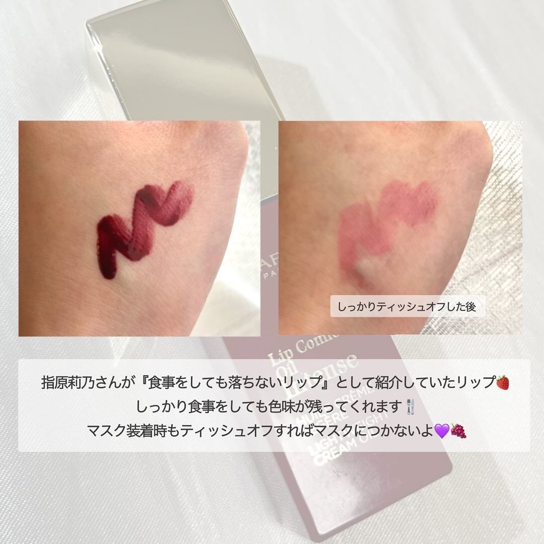 Sちゃん on LIPS 「.下地なしで素早く艶やかぷるぷるに仕上がるリップをご紹介🫧発色..」(4枚目)