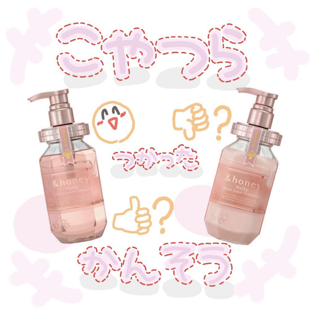 ディープモイスト 限定チェリーブロッサム シャンプー＆ヘアトリートメントペアセット/&honey/シャンプー・コンディショナーを使ったクチコミ（1枚目）