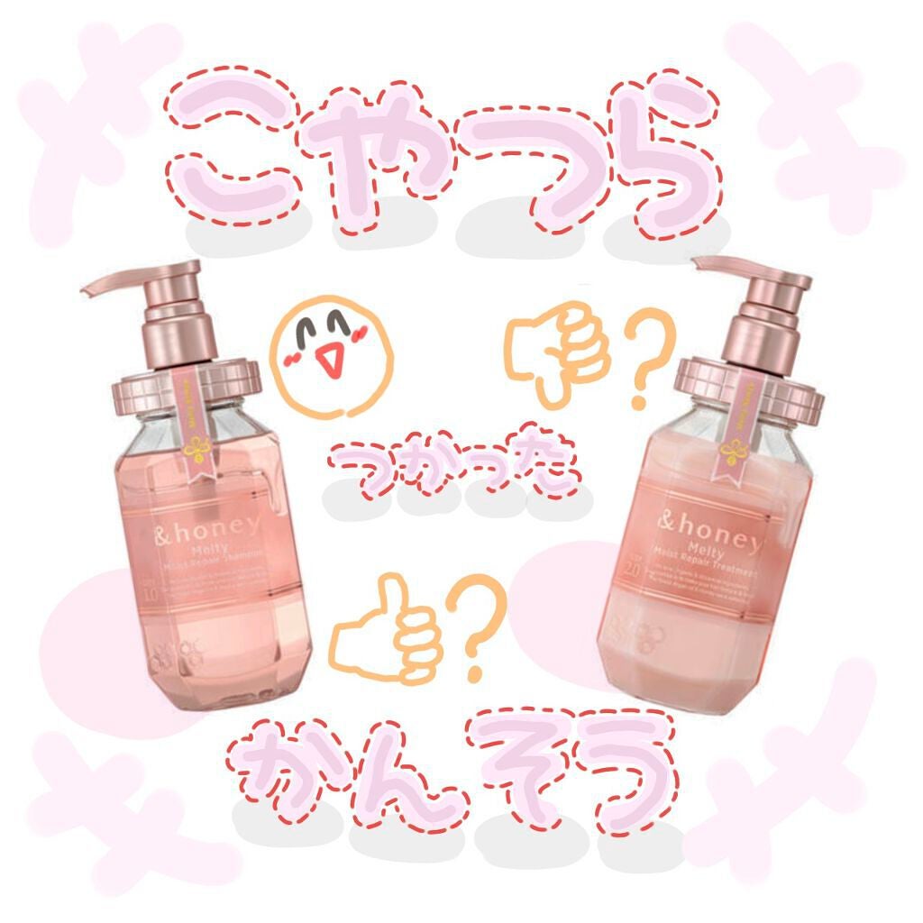 ディープモイスト 限定チェリーブロッサム シャンプー&ヘアトリートメントペアセット/&honey/シャンプー・コンディショナーを使ったクチコミ(1枚目)