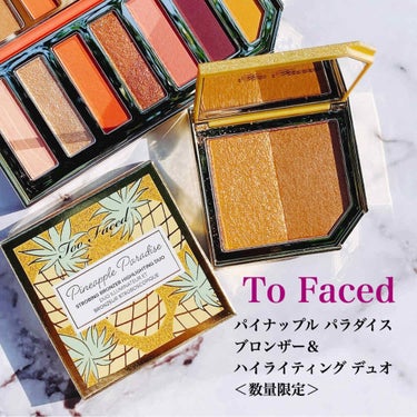 Too Faced パイナップル パラダイス ブロンザー＆ハイライティング デュオのクチコミ「フェイスパレットは 2色をブラシでミックスしてチークにしても可愛いですよー🥰ヘルシーに.....」（1枚目）