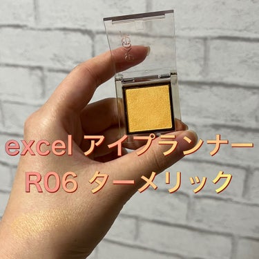 💎excel　アイプランナー
　　　　　　　　　R06　ターメリック💎

₊˚⊹ ₊˚⊹ ♡ ₊˚⊹ ₊˚⊹ ♡ ₊˚⊹ ₊˚⊹ ♡ ₊˚⊹ ₊˚⊹ 

発色はがっつりではなく、落ち着いた色味です。
馴