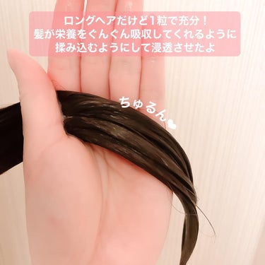 パンテーンマカロン ヘアマスク 色つやリッチ/パンテーン/洗い流すヘアトリートメントを使ったクチコミ（3枚目）