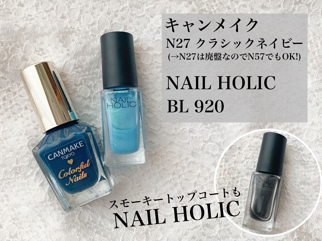 ネイルホリック Lagoon color BL920/ネイルホリック/マニキュアを使ったクチコミ（2枚目）